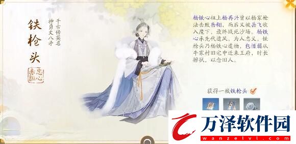 射雕趙王府夢(mèng)華錄收集攻略