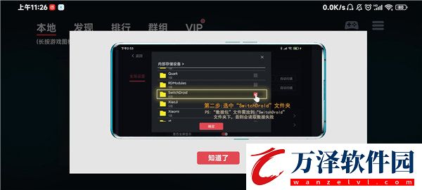 蛋蛋模擬器