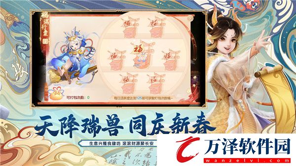 大話西游手游內(nèi)購(gòu)版下載