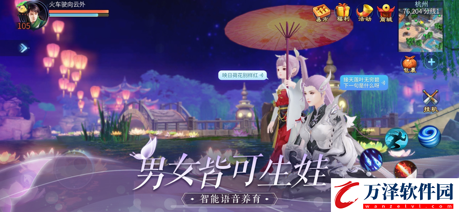 云倩女幽魂