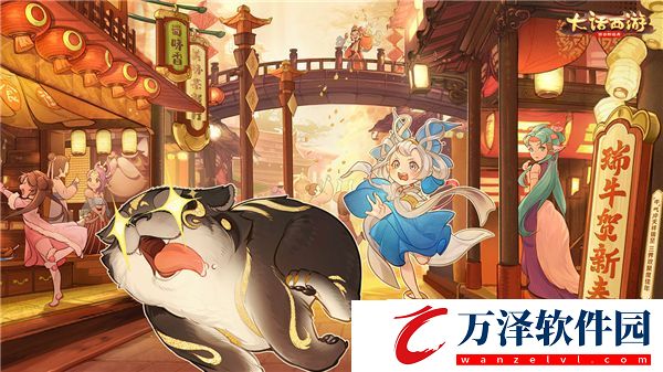 大話西游手游內(nèi)購(gòu)版下載