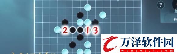 逆水寒手游五子棋殘局二十三攻略