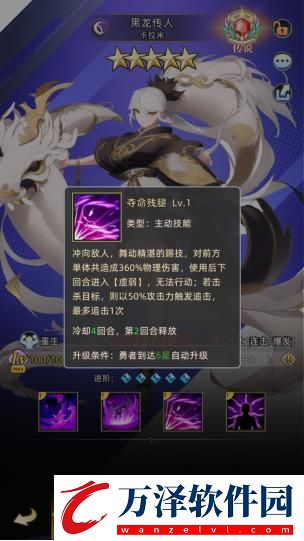 夢想獵人勇者培養(yǎng)攻略