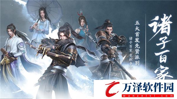 秦時(shí)明月世界手游內(nèi)購(gòu)版下載