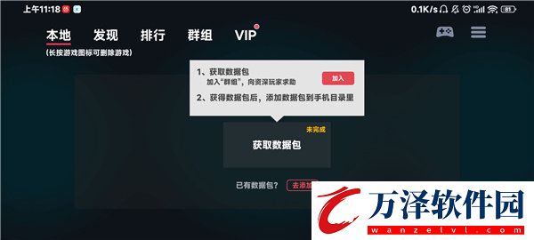 蛋蛋模擬器