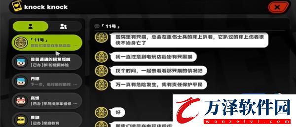 絕區(qū)零與小黑的共度時(shí)光任務(wù)完成攻略