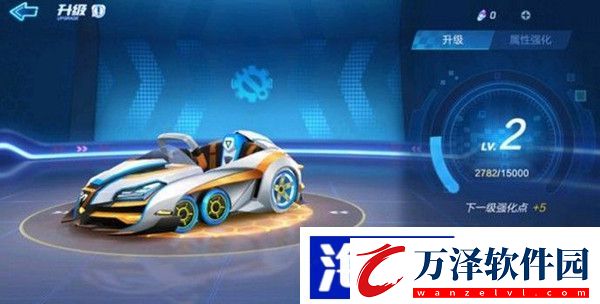 跑跑卡丁車手游光明騎士什么時候上線