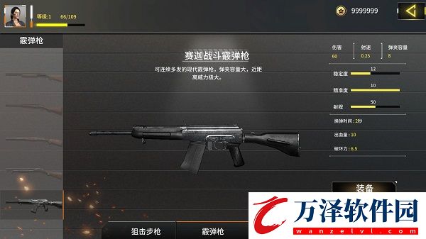 侏羅紀(jì)恐龍射擊(jurassic