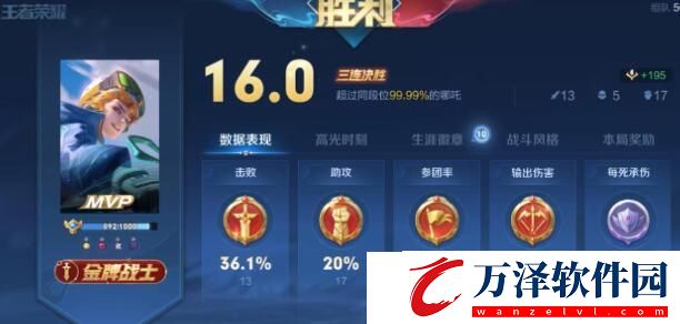 王者榮耀哪吒打野怎么出裝