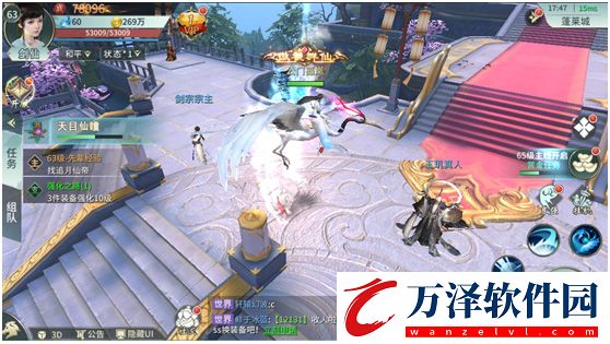 劍舞乾坤萬(wàn)充版
