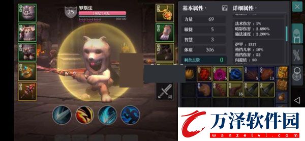 魔淵之刃s13最新版本