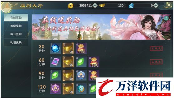 劍舞乾坤萬(wàn)充版