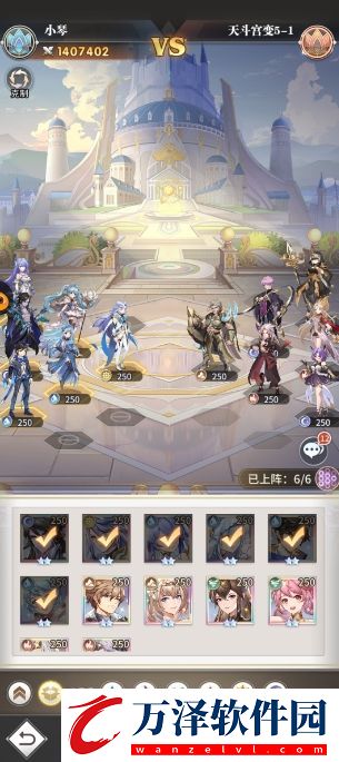 斗羅大陸武魂覺醒天斗宮變終章怎么通過