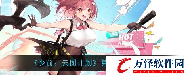 少前