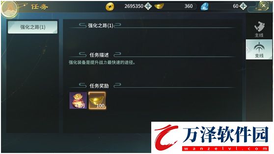 劍舞乾坤萬(wàn)充版
