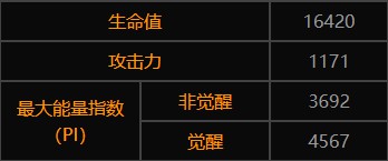 漫威超級戰(zhàn)爭國際服