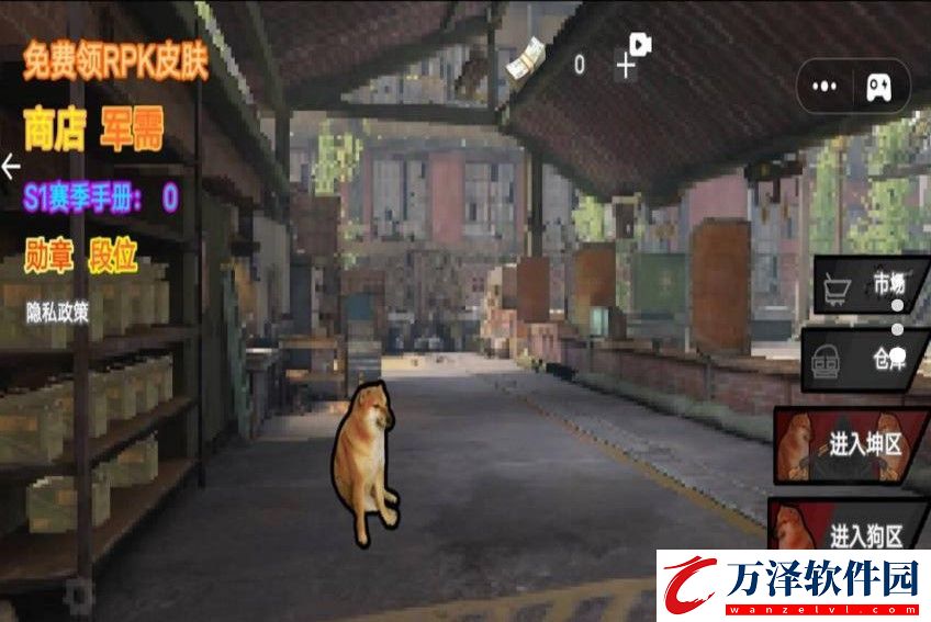 激戰(zhàn)突圍