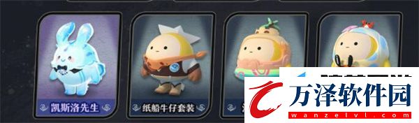蛋仔派對(duì)深海逐金宴盲盒有什么