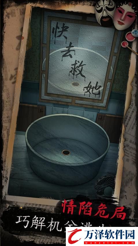戲怨