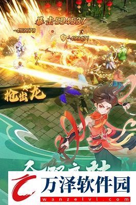 幻靈修仙傳0.1折