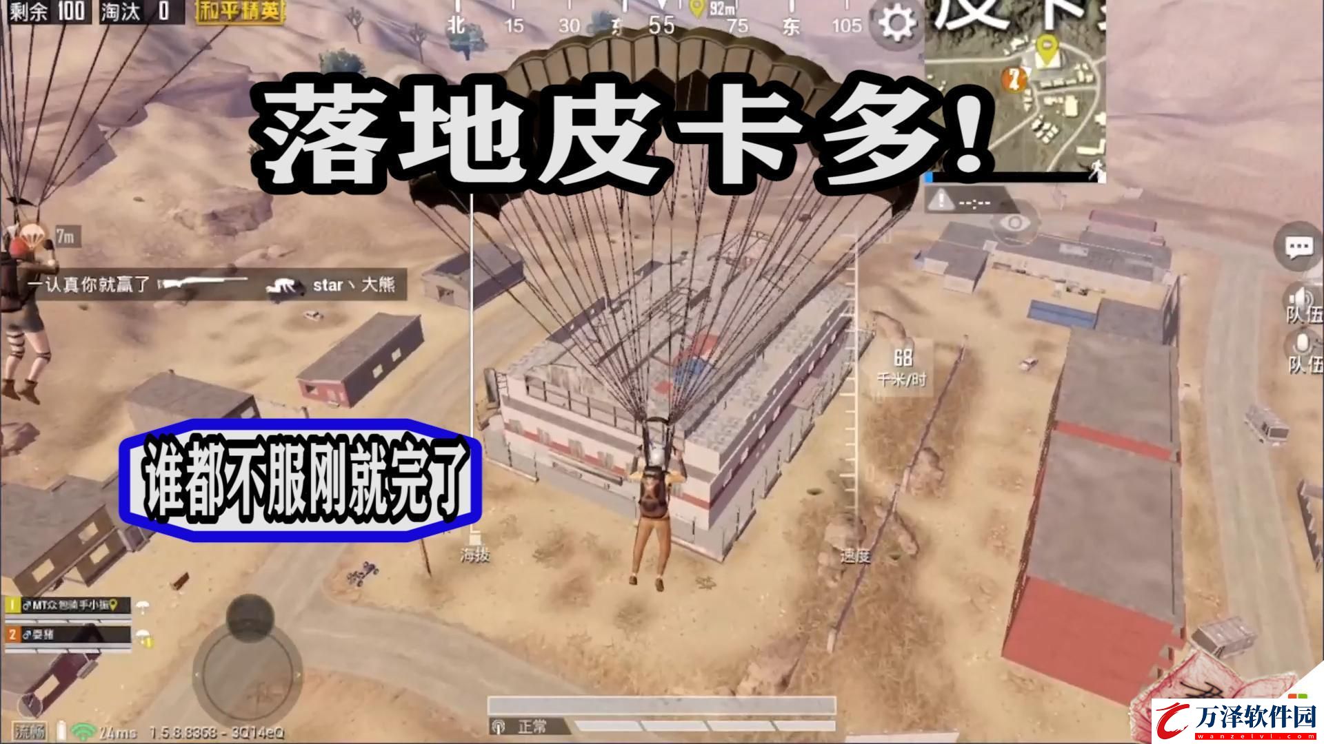 和平精英皮卡多資源獲取技巧攻略