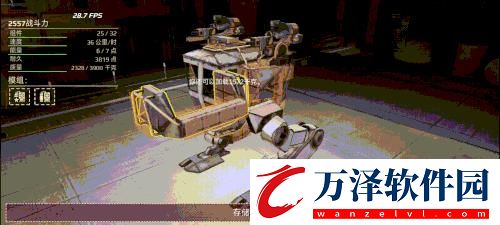 創(chuàng)世戰(zhàn)車戰(zhàn)車搭建攻略