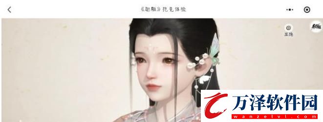 射雕男女捏臉數(shù)據(jù)二維碼圖片一覽