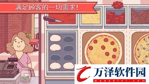 可口的披薩美味的披薩2023最新版