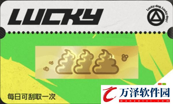 絕區(qū)零刮刮卡獎(jiǎng)勵(lì)領(lǐng)取詳細(xì)步驟