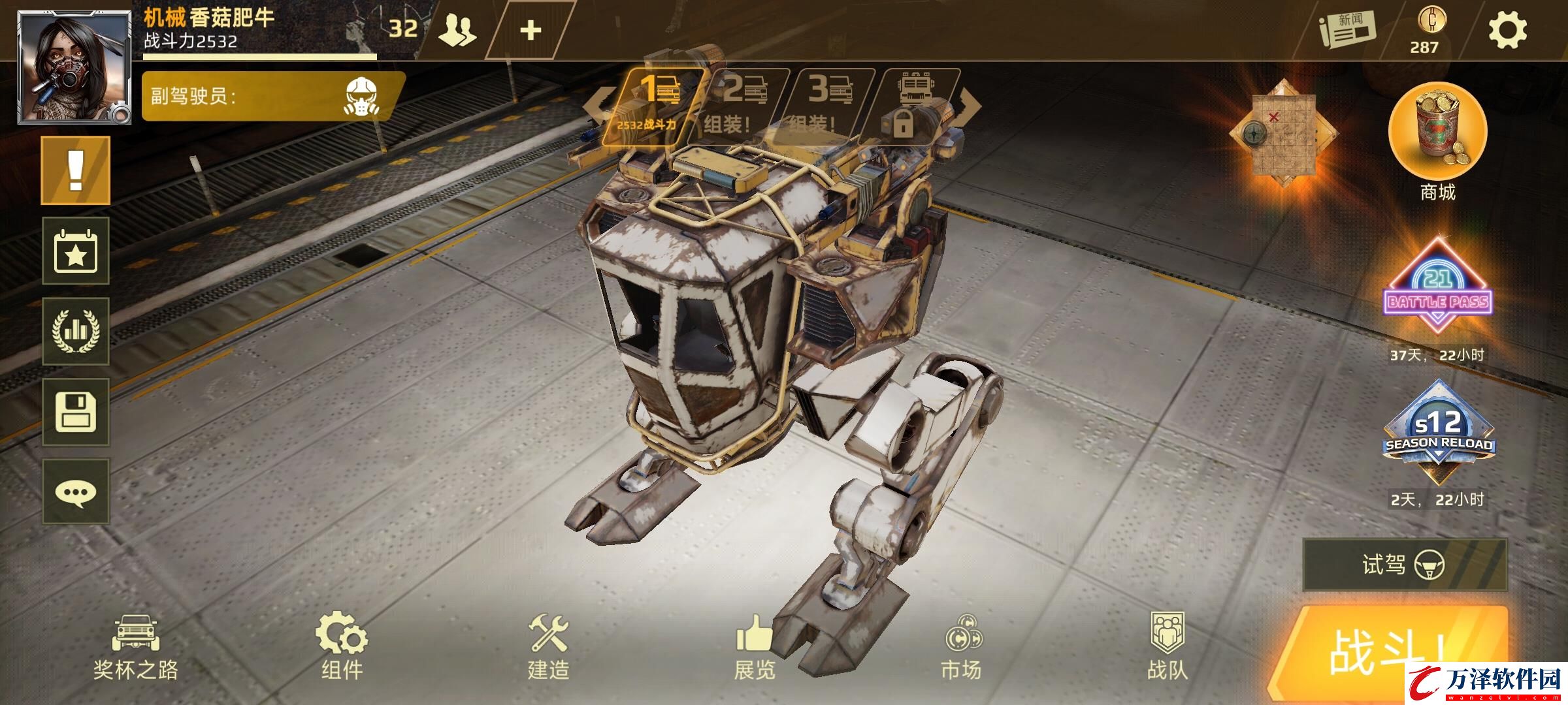 創(chuàng)世戰(zhàn)車戰(zhàn)車搭建攻略