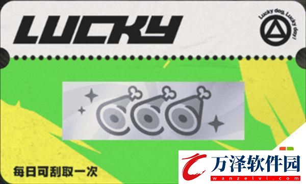 絕區(qū)零刮刮卡獎(jiǎng)勵(lì)領(lǐng)取詳細(xì)步驟
