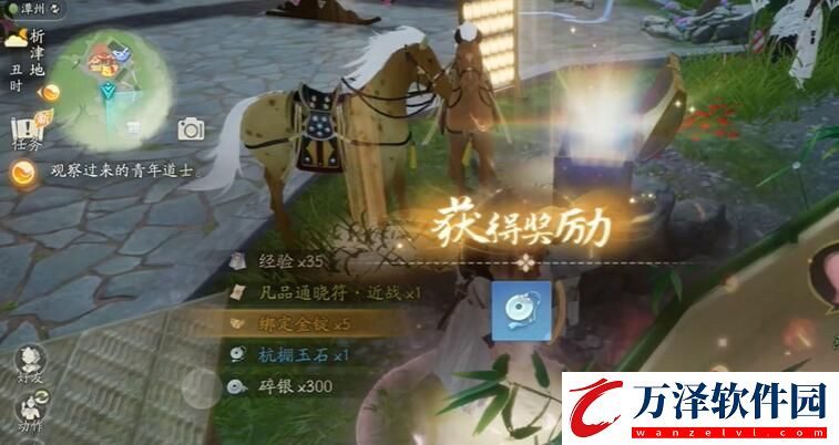 射雕昆侖氣脈獲取攻略