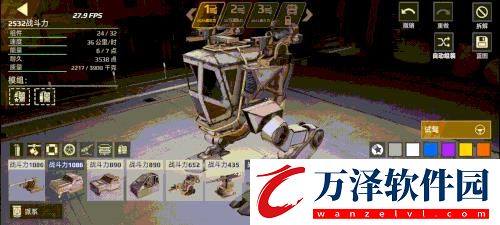 創(chuàng)世戰(zhàn)車戰(zhàn)車搭建攻略