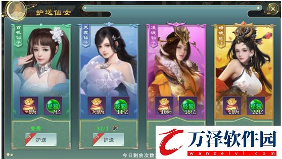 劍舞乾坤萬(wàn)充版