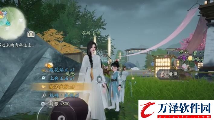 射雕昆侖氣脈獲取攻略