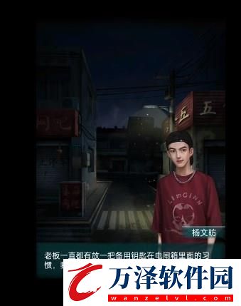 背后靈第四章通關(guān)攻略