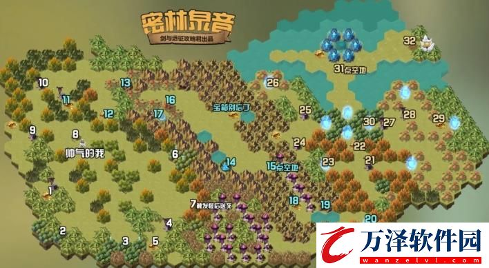 劍與遠(yuǎn)征密林泉音怎么過