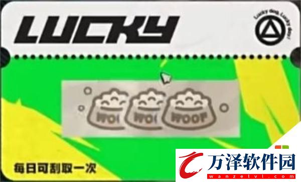 絕區(qū)零刮刮卡獎(jiǎng)勵(lì)領(lǐng)取詳細(xì)步驟