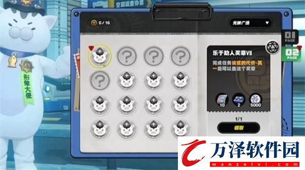 絕區(qū)零說謊的代價其一任務(wù)完成攻略