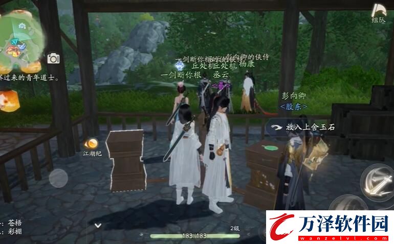 射雕昆侖氣脈獲取攻略