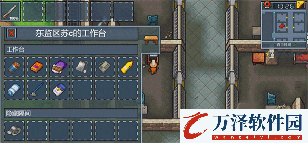 逃脫者困境突圍2024