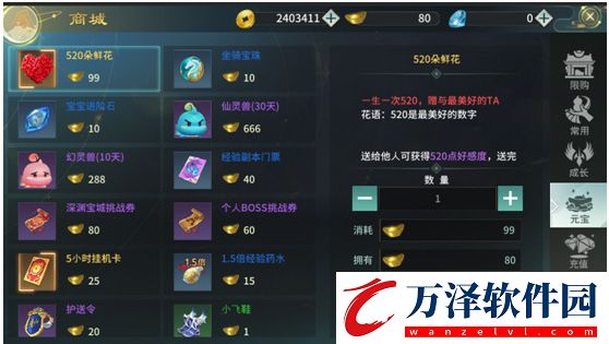 劍舞乾坤萬(wàn)充版