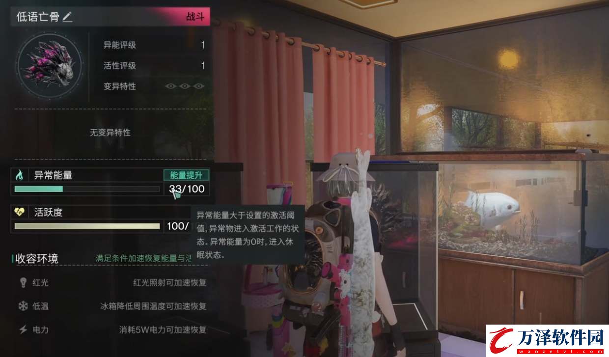 七日世界低語亡骨收容培養(yǎng)推薦