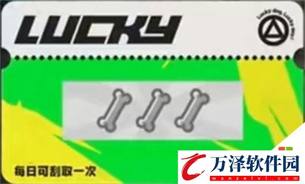 絕區(qū)零刮刮卡獎(jiǎng)勵(lì)領(lǐng)取詳細(xì)步驟