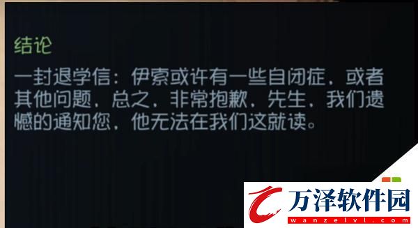 入殮師背景故事解讀