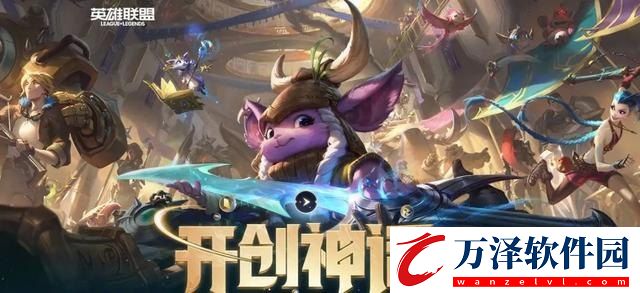 英雄聯(lián)盟s11什么意思