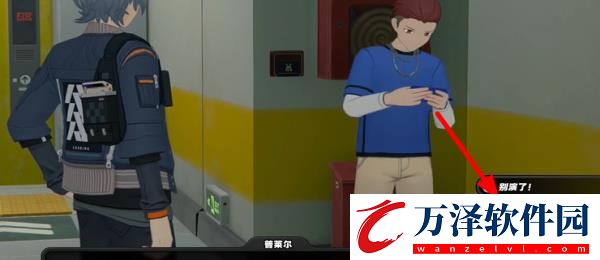 絕區(qū)零最遙遠(yuǎn)的距離其一任務(wù)怎么完成