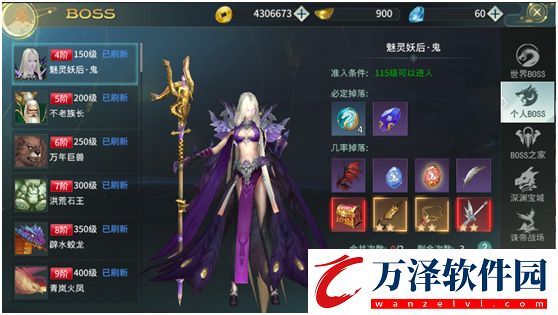 劍舞乾坤萬(wàn)充版