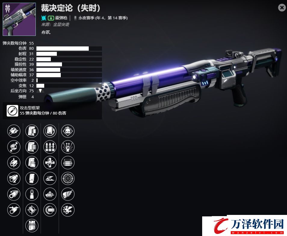 命運2年4