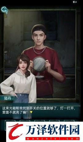 背后靈第四章通關(guān)攻略